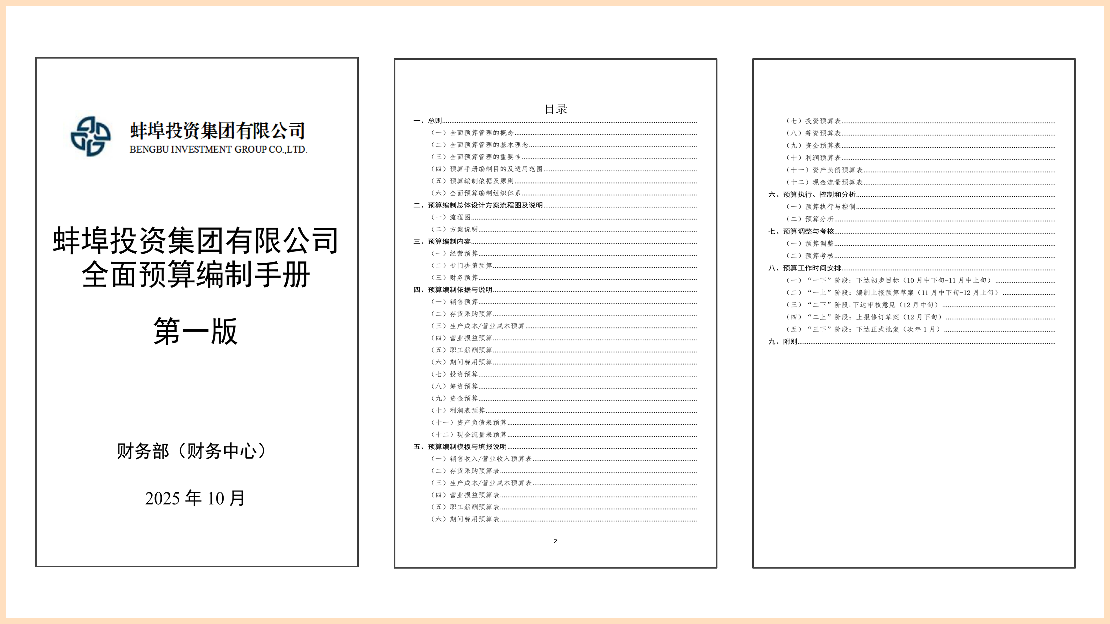 651cabb3c4fb66db3a33790f2ee94a97.png 651cabb3c4fb66db3a33790f2ee94a97.png